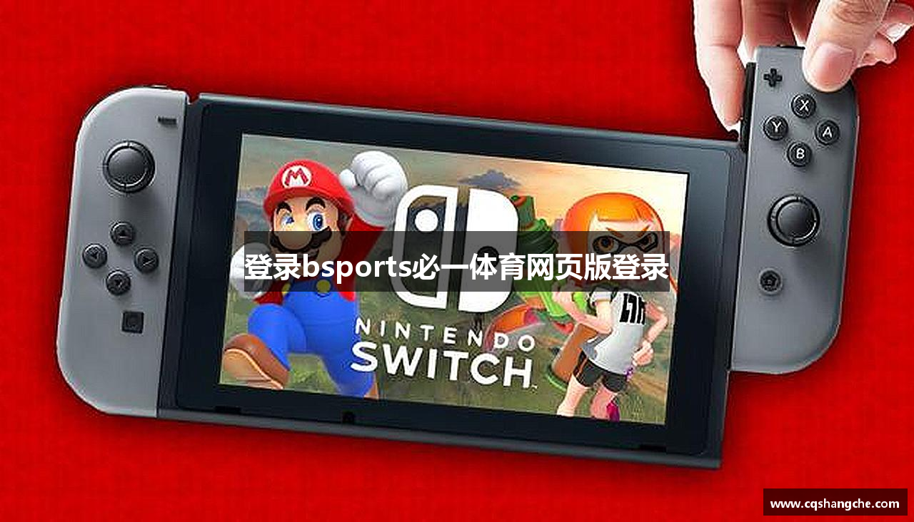 登录bsports必一体育网页版登录