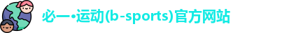 b体育登录入口app下载安装免费